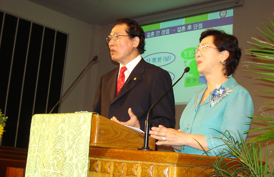 가정문화원 두상달 장로와 김영숙 원장이 함께 강의를 진행했다.