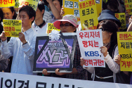 6일 오후 KBS Joy 앞에서 시위가 벌어지고 있다. ⓒ국민연합 제공