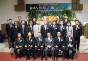 KAPC 뉴욕노회 제 71회 정기노회 참석자들.