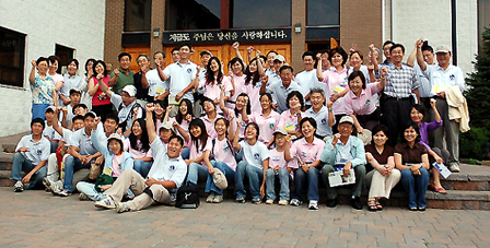 6월 29일 단기선교팀이 출발에 앞서 화이팅을 외치고 있다. ⓒ팰리세이드장로교회