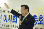 뉴욕교협 이사회 정기총회에서 김종훈 회장이 축도하고 있다.