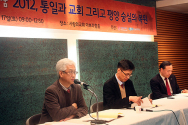 숭실대학교·사랑의교회 주최 제2회 통일심포지움에서 김선욱 교수(맨 왼쪽)가 발표하고 있다.