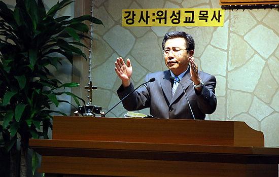 위성교 목사는 낙원장로교회서 '성령이여 다시 부흥케 하소서'라는 제목으로 부흥성회를 인도했다.