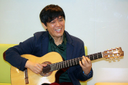 함춘호 교수가 기타 연주를 하는 모습. ⓒ신태진 기자