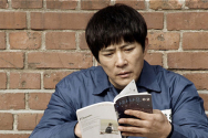 극중 김우수 역할을 맡은 최수종이 교도소에서 책을 읽는 장면. ⓒ‘철가방 우수씨’ 홈페이지