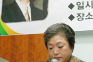 김동식 목사의 아내 주양선 선교사가 북한에서 순교한 김동식 목사 유해 송환을 촉구하는 기자회견에 모습