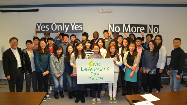 좋은이웃되기운동 청소년리더십 훈련