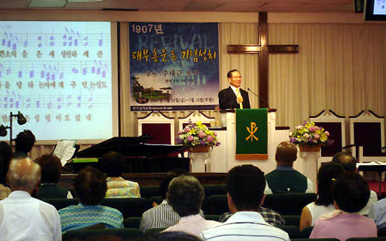 주태근 목사는 뉴저지 하나님의 교회를 찾아 평양 100주년 기념 선교대회를 인도했다. ⓒ뉴저지 하나님의 교회