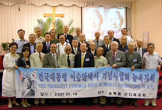 우남 이승만박사 42주기 추도예배가 19일 순복음안디옥교회에서 열렸다.