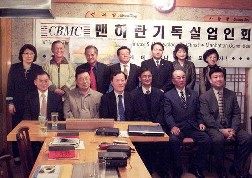 앞줄 왼쪽에서 세 번째가 전상복 장로