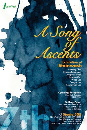 이번 전시회 포스터