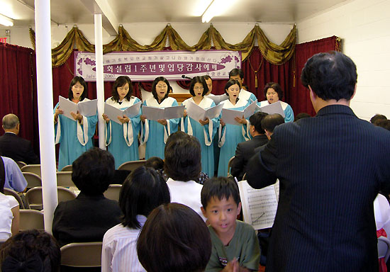 뉴욕서광찬양대가 찬양했다.