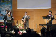 뜨거운 3형제의 명품 찬양콘서트가 23일 에벤에셀선교교회에서 열렸다.