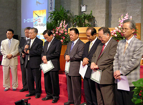 'D12 USA 컨퍼런스' 준비위원으로 위촉받은 이들을 위해 안창의 목사가 기도하고 있다.