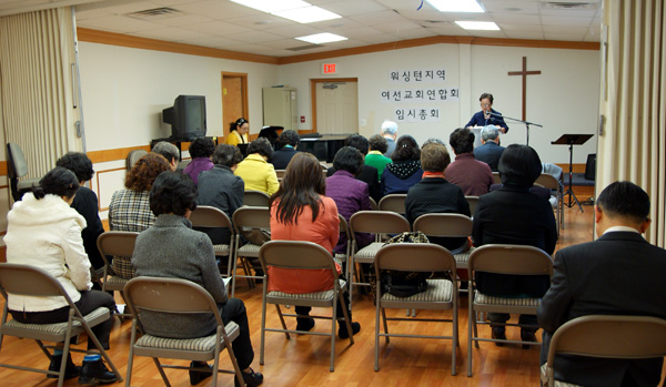 여선교회연합회