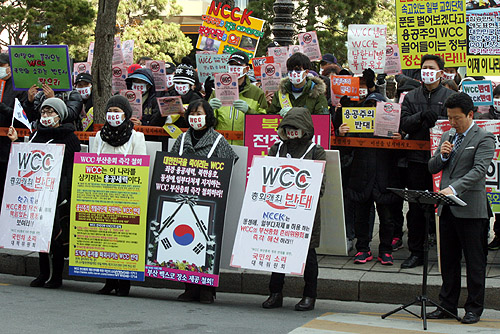 ‘국민의소리’가 한기총 앞에서 결의대회를 열고 있다. 
