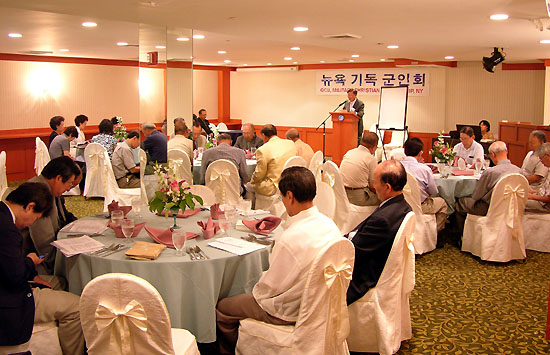 뉴욕기독군인회 7월 월례회