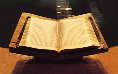 성경책