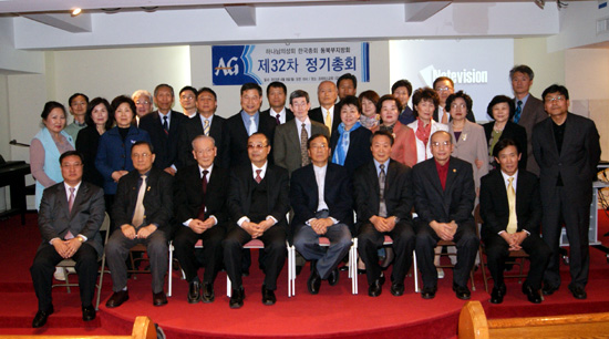 AG한국총회 동북부지방회