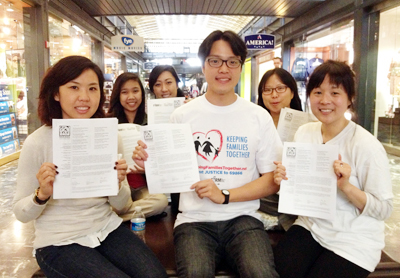 미교협 서명 사진