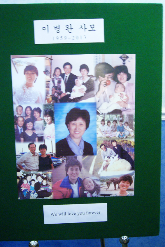 이병완 사모 발인예배