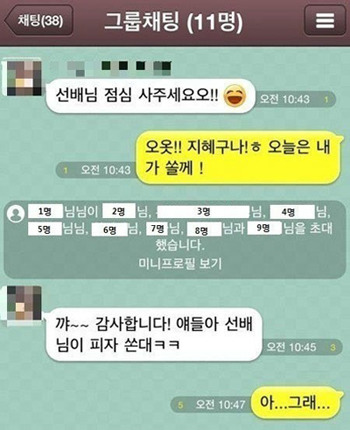 예쁜 후배의 낚시