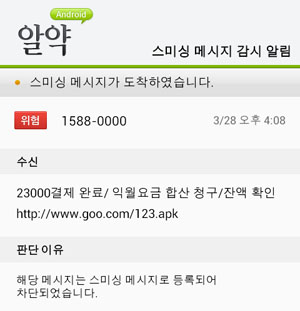 알약 안드로이드