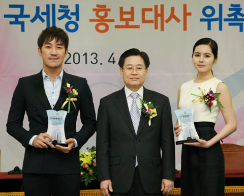 엄태웅과 한가인