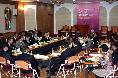 CCK 제61-2차 정기실행위원회가 진행되고 있다. ⓒ김진영 기자