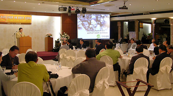 미 동부 지역 기아대책 국제개발본부 설립예배