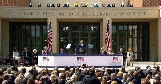 조지 W 부시 대통령 기념관 