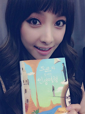 f(x)빅토리아 <미투데이 캡쳐>