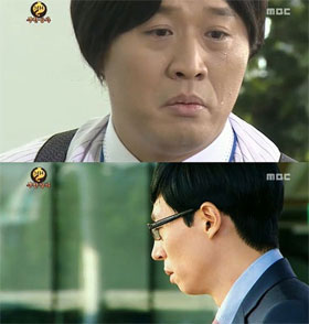 MBC <무한도전> 방송 캡처 