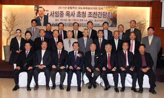 뉴욕교협이 29일 오전 금강산 식당에서 서임중 목사 초청 조찬간담회를 가졌다.