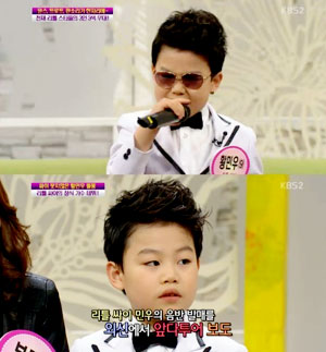 '리틀 싸이' 황민우 군/KBS 방송 화면캡쳐