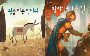 주니어 지평의 첫 도서들