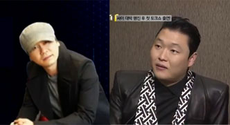 3천억대 주식부자 반열에 오른 YG엔터테인먼트 양현석 대표와 가수 싸이/방송 화면캡쳐