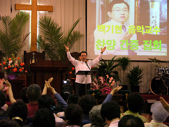 곱추를 고침 받은 백기현 교수