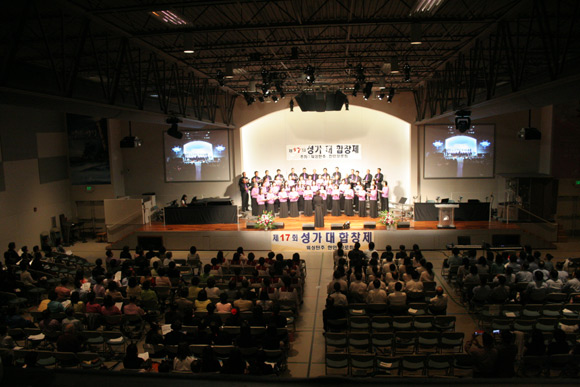 시애틀 형제교회에서 열린 제 17회 워싱턴주 성가대 합창제