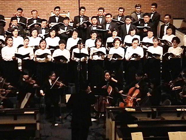 뉴욕밀알선교합창단과 밀알 챔버오케스트라