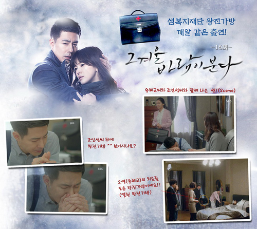 사랑의왕진가방