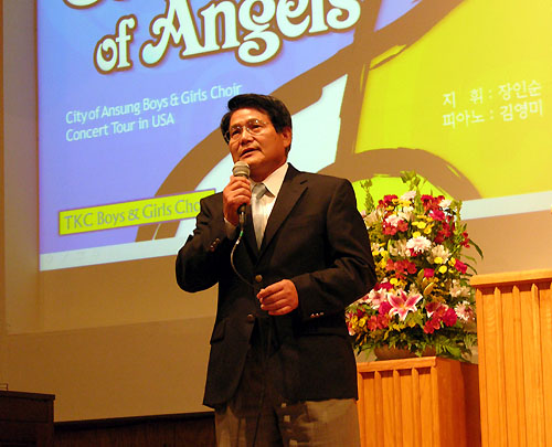 이번 연주회는 뉴욕 지역한인회 연합회에서도 지원했다.