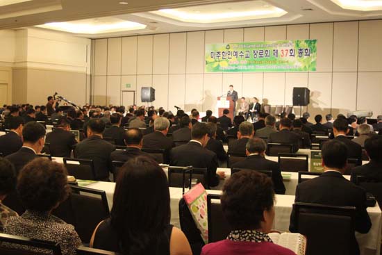 미주한인예수교장로회