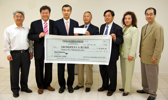 2010년 3월 25일 워싱턴교협이 한인교계로부터 모금한 아이티 지진 피해자 돕기 성금을 국제기아대책기구에 전달한 장면.