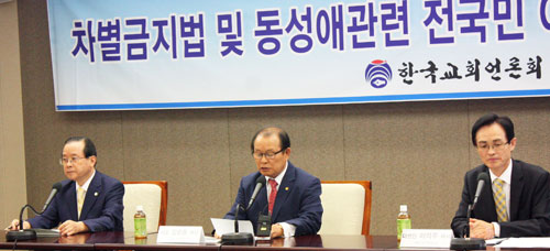 한국교회언론회가 기자회견을 갖고 차별금지법 및 동성애에 대한 여론조사 결과를 발표하고 있다. (왼쪽부터 순서대로) 교회언론회 사무총장 이병대 목사, 대표 김승동 목사, 대변인 이억주 목사. ⓒ이동윤 기자