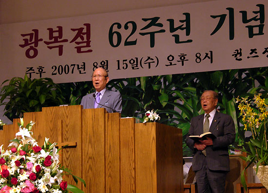 퀸즈장로교회(담임 장영춘 목사, 왼쪽)는 수요기도예배를 광복절 62주년 기념예배로 드렸다.