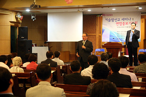 이슬람 선교 세미나에서 조슈아 린걸 박사가 강연하고 있다.