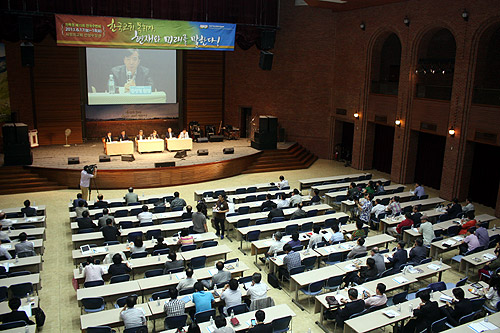 한목협 제15회 전국 수련회가 사랑의교회 안성수양관에서 진행되고 있다. 