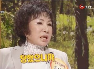 김하정=TV조선 '대찬인생' 화면캡쳐