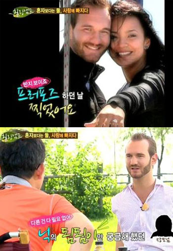 닉 부이치치 <사진=방송화면 캡쳐>